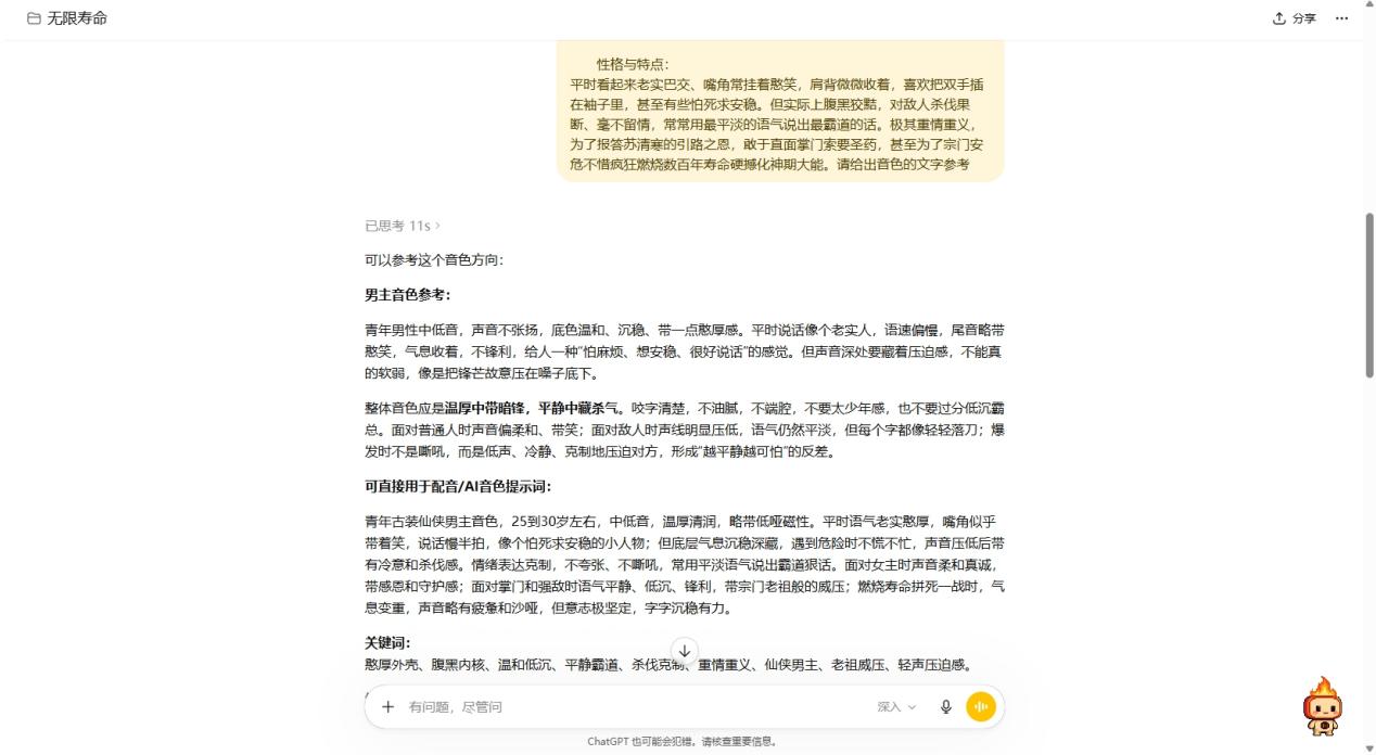 音色查找技巧一