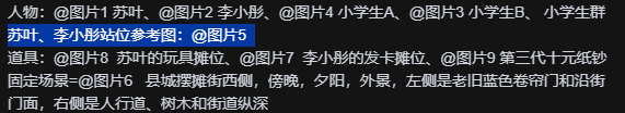 固定站位图示例二